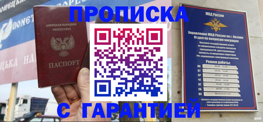 временная регистрация собственник в Нытве