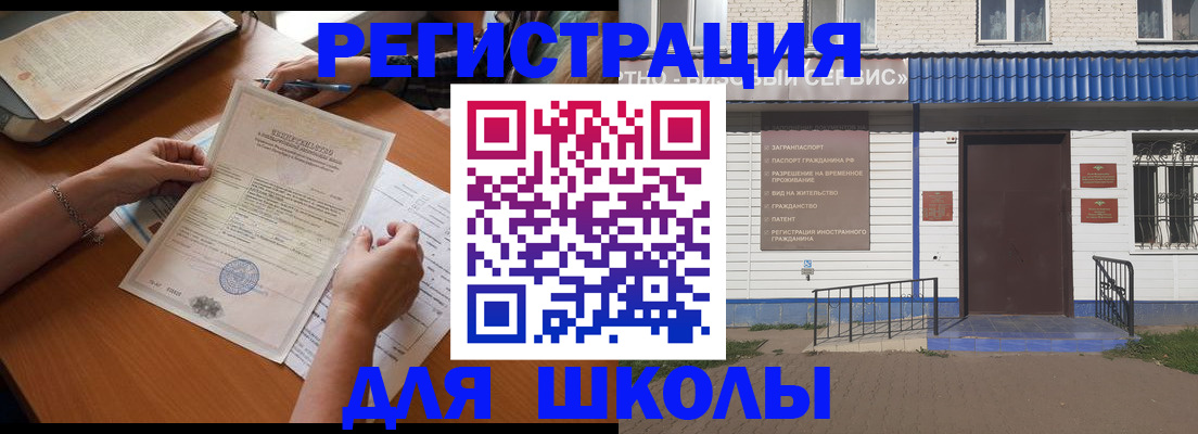 прописка для кредита в Нытве